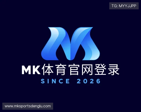 关于mk体育官网登录